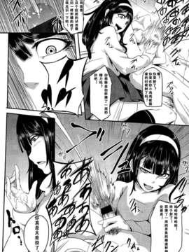 Girl_For_M_Vol.2_GfM_02258