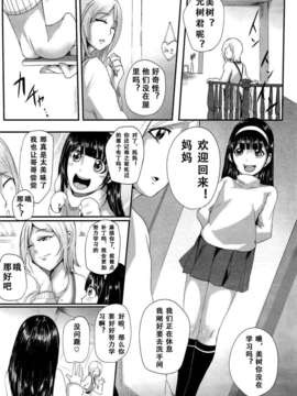 Girl_For_M_Vol.2_GfM_02263