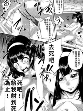 Girl_For_M_Vol.2_GfM_02268