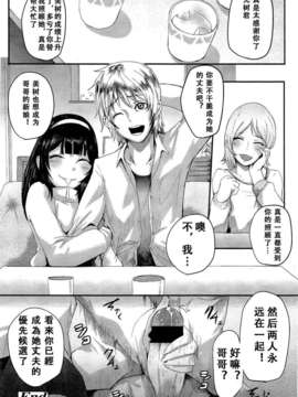 Girl_For_M_Vol.2_GfM_02270