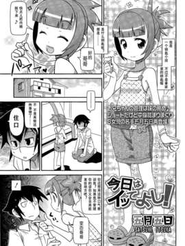 Girl_For_M_Vol.2_GfM_02271