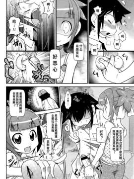 Girl_For_M_Vol.2_GfM_02274