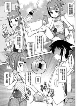 Girl_For_M_Vol.2_GfM_02275