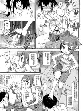 Girl_For_M_Vol.2_GfM_02277