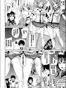 Girl_For_M_Vol.2_GfM_02280