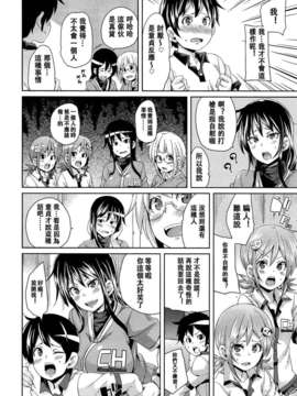 Girl_For_M_Vol.2_GfM_02282