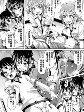 Girl_For_M_Vol.2_GfM_02284