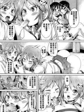 Girl_For_M_Vol.2_GfM_02287
