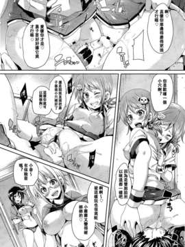 Girl_For_M_Vol.2_GfM_02298