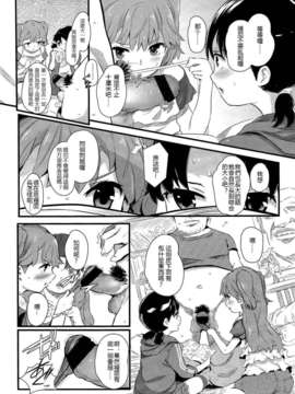 Girl_For_M_Vol.2_GfM_02306