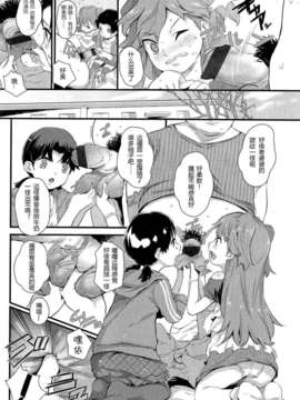 Girl_For_M_Vol.2_GfM_02307