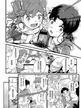 Girl_For_M_Vol.2_GfM_02308