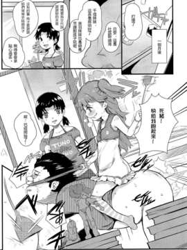 Girl_For_M_Vol.2_GfM_02309