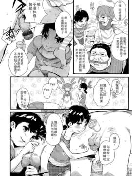 Girl_For_M_Vol.2_GfM_02310