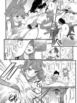 Girl_For_M_Vol.2_GfM_02312