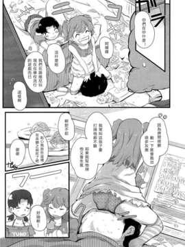 Girl_For_M_Vol.2_GfM_02315