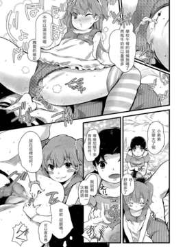 Girl_For_M_Vol.2_GfM_02317