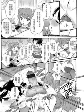 Girl_For_M_Vol.2_GfM_02319