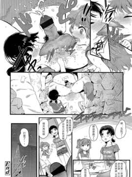 Girl_For_M_Vol.2_GfM_02320