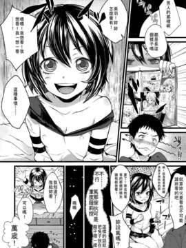Girl_For_M_Vol.2_GfM_02322