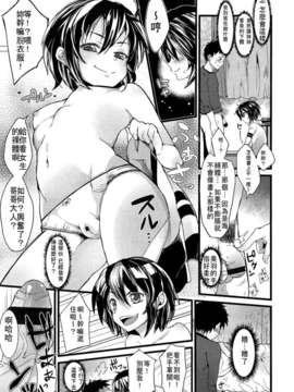 Girl_For_M_Vol.2_GfM_02323