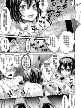 Girl_For_M_Vol.2_GfM_02327