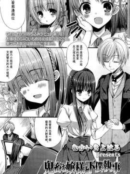 Girl_For_M_Vol.2_GfM_02339