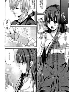 Girl_For_M_Vol.2_GfM_02340