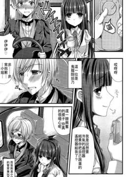 Girl_For_M_Vol.2_GfM_02341