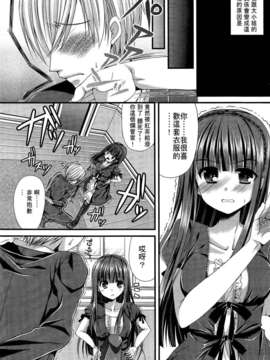 Girl_For_M_Vol.2_GfM_02342