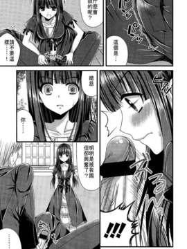Girl_For_M_Vol.2_GfM_02343