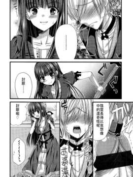 Girl_For_M_Vol.2_GfM_02344