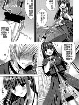 Girl_For_M_Vol.2_GfM_02345