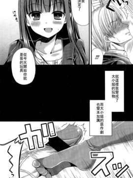 Girl_For_M_Vol.2_GfM_02346