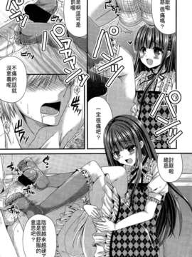 Girl_For_M_Vol.2_GfM_02347