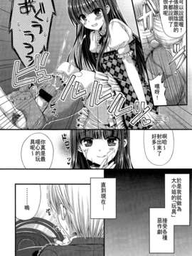 Girl_For_M_Vol.2_GfM_02348