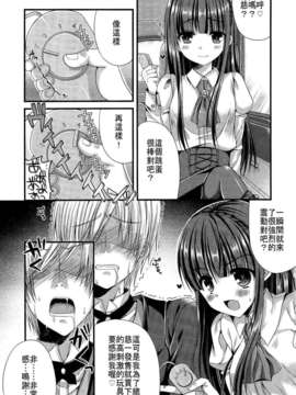 Girl_For_M_Vol.2_GfM_02349