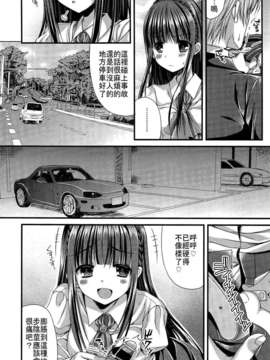 Girl_For_M_Vol.2_GfM_02350