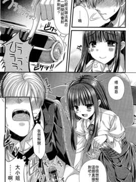 Girl_For_M_Vol.2_GfM_02351