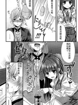 Girl_For_M_Vol.2_GfM_02352