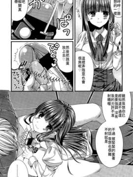 Girl_For_M_Vol.2_GfM_02353
