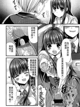 Girl_For_M_Vol.2_GfM_02354