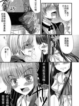 Girl_For_M_Vol.2_GfM_02357