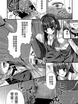 Girl_For_M_Vol.2_GfM_02358