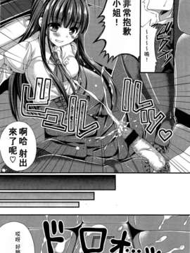 Girl_For_M_Vol.2_GfM_02359