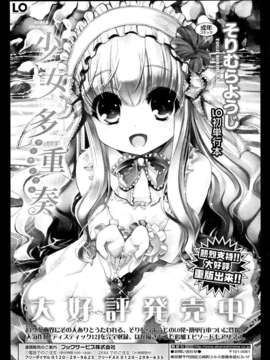 Girl_For_M_Vol.2_GfM_02362