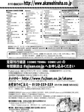 Girl_For_M_Vol.2_GfM_02366