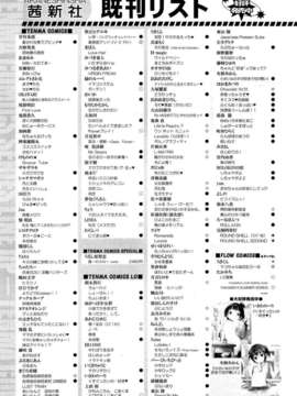Girl_For_M_Vol.2_GfM_02367