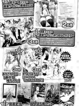 Girl_For_M_Vol.2_GfM_02369