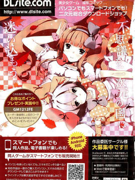 Girl_For_M_Vol.2_GfM_02373